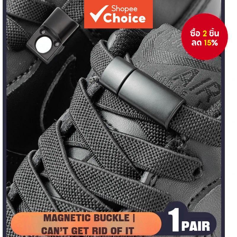 Magnetic Lock เชือกผูกรองเท้ายางยืดแบบแบนแบบไม่ต้องผูกสําหรับรองเท้าผ้าใบและรองเท้าบูท