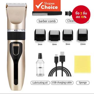 ไร้สายไฟฟ้าผมTrimmer Clipperผม-ตัดมีดโกนชุดตัดผมตัดผมตัดผมเค…