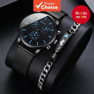 ชุดนาฬิกาธุรกิจผู้ชายที่มีความซับซ้อน - นาฬิกาควอตซ์ตาข่ายแล…