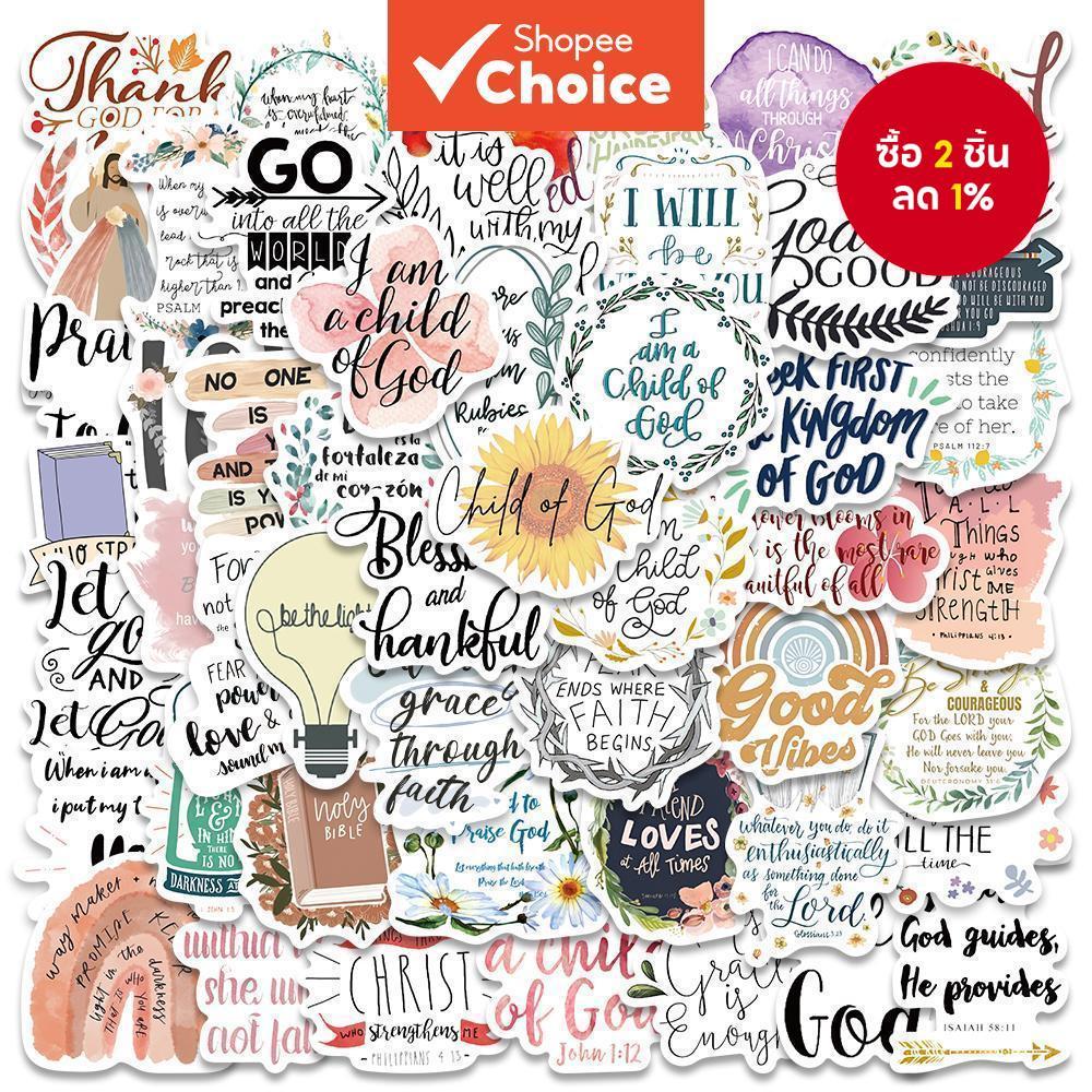 52ชิ้นพระเยซู พระส คริสเตียนศาสนาพระคัมภีร์สติกเกอร์สเก็ตบอร์ดกระเป๋าเดินทางกราฟฟิตีกระเป๋าเดินทางรถจักรยานยนต์ทําเองพระคัมภีร์สติกเ