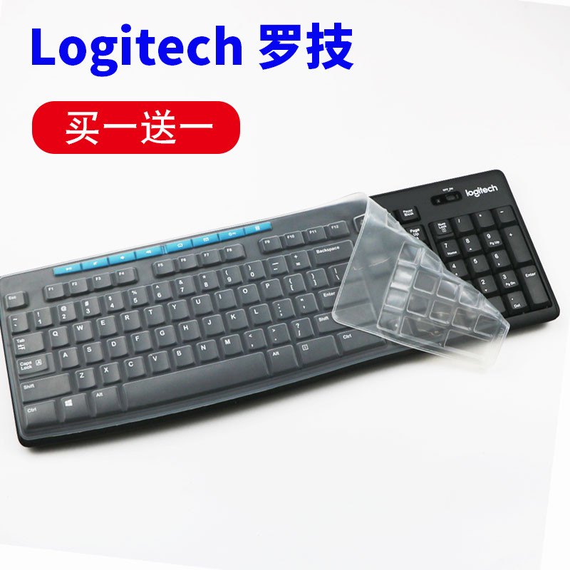 ฟิล์มคีย์บอร์ด เหมาะสําหรับ Logitech (Logitech) MK200 แบบมีสาย MK295 สติ๊กเกอร์ซิลิโคน K275 เคสป้องก