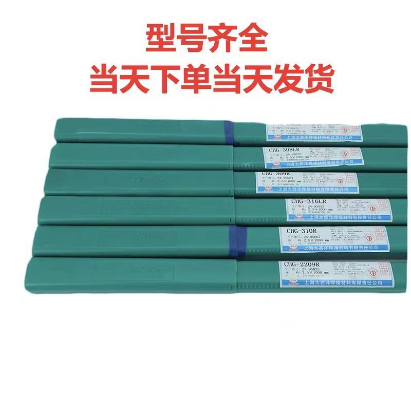 สแตนเลสสีขาวเหล็กลวดเชื่อม Atlantic CHG304ER308R309R316LR310SER2209R อาร์กอน Arc ลวดเชื่อม QS1J