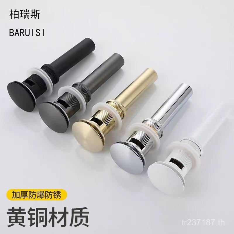 Brushed Influencer Bounce All Copper Drainer Black Gold Gun Grey Hole Bounce Glass Basin Big Best-ขา