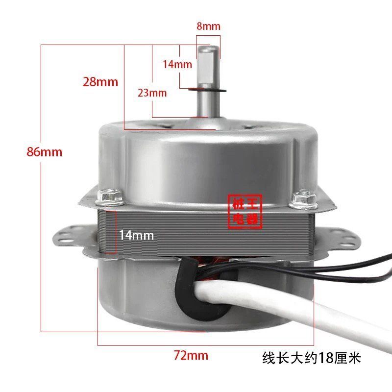 มอเตอร์แบบ 4 สาย 3 ระดับความเร็วสำหรับพัดลมแบบหอคอยไร้ใบ (Tower Fan) แบบปรับปรุงแรงลม