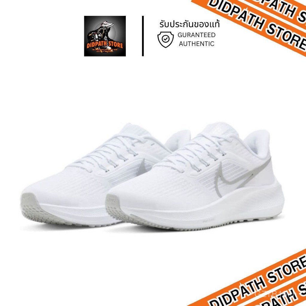 (พร้อมส่ง) รองเท้าวิ่ง Nike Pegasus 39 ของแท้ 100%