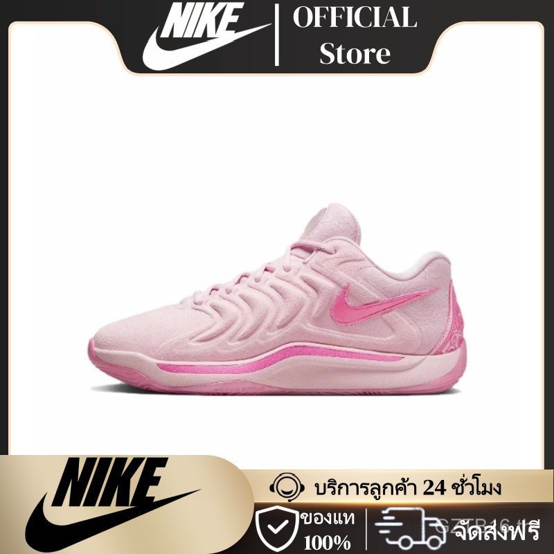 รองเท้าบาสเก็ตบอลNike KD 17 "Aunt Pearl" XDR ของแท้ 100%, กันลื่น และระบายอากาศได้