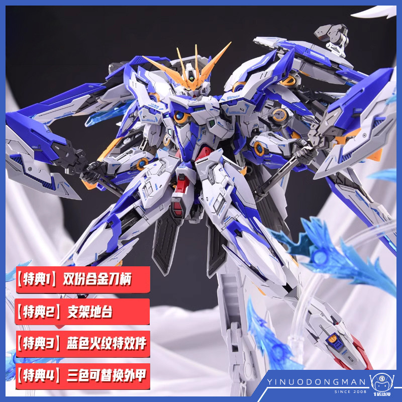 ZZA รุ่น 01011 Assembly Model 1/100 KOCO Mecha Blue Flame Robot Alloy Skeleton