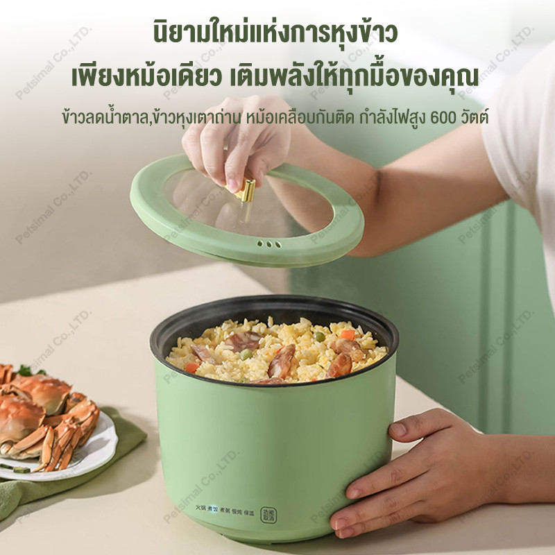 หม้อหุงข้าวขนาดเล็ก 1.8ลิตร Rice Cooker กำลังไฟ 600 วัตต์ 1.8L หม้อชาบู การนึ่ง หม้อหุงข้าวขนาดเล็กอเนกประสงค์ - รูปที่ 7