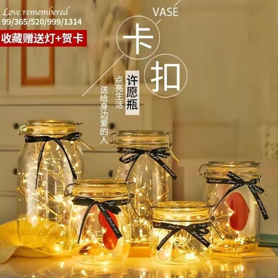 ขวดขนาดเล็กบรรจุภัณฑ์หมายเหตุแก้วขวดดาว Origami Wishing ขวดโปร่งใส Lucky Star ขวดของขวัญวันวาเลนไทน์