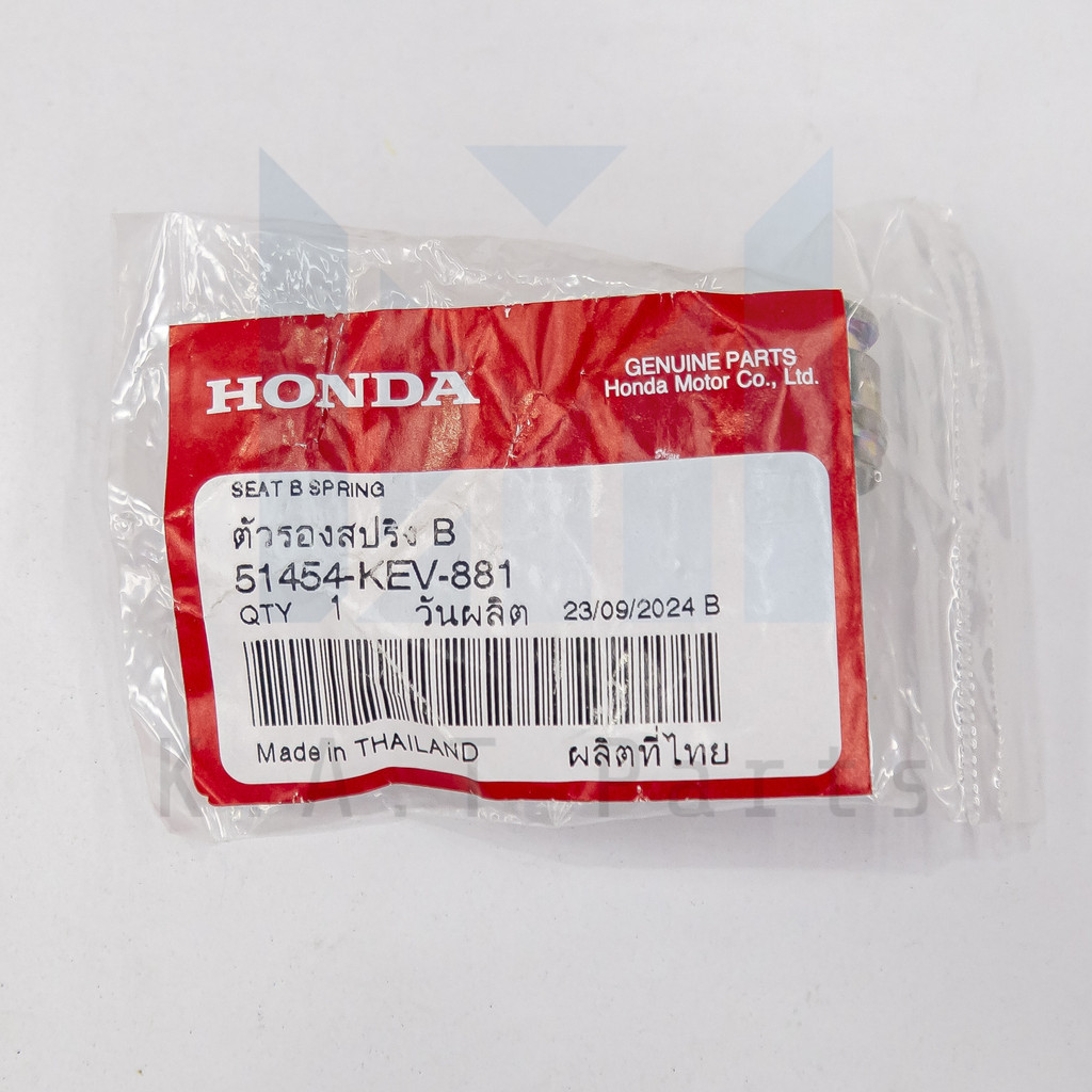 ฝาปิดแกนโช็กอัพหน้า เวฟทุกรุ่น (51454-KEV-881)