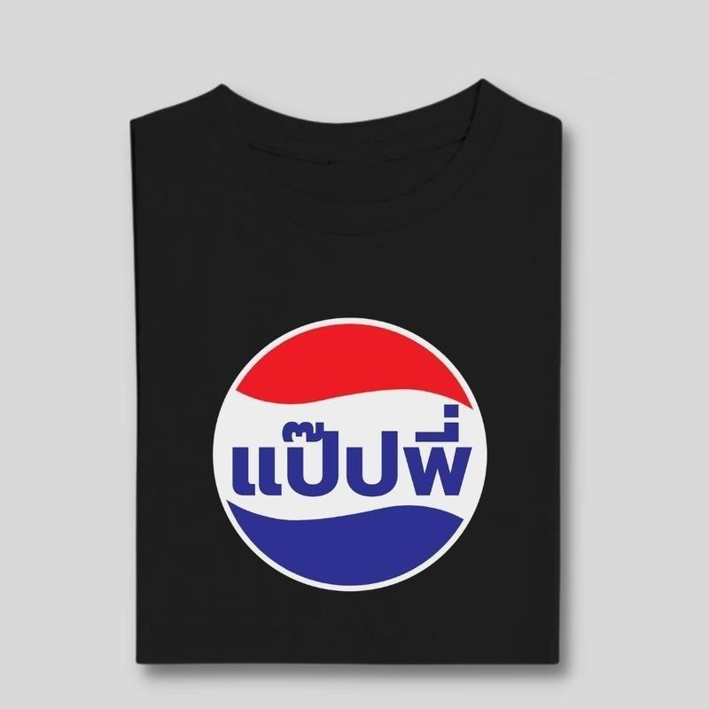 oversize unisex เนื้อผ้านุ่มระบายแขนสั้น  T-shirt สีดำและสีขาว เสื้อยืดทูโทน เสื้อยืดแขนสั้น 12.16 - รูปที่ 2