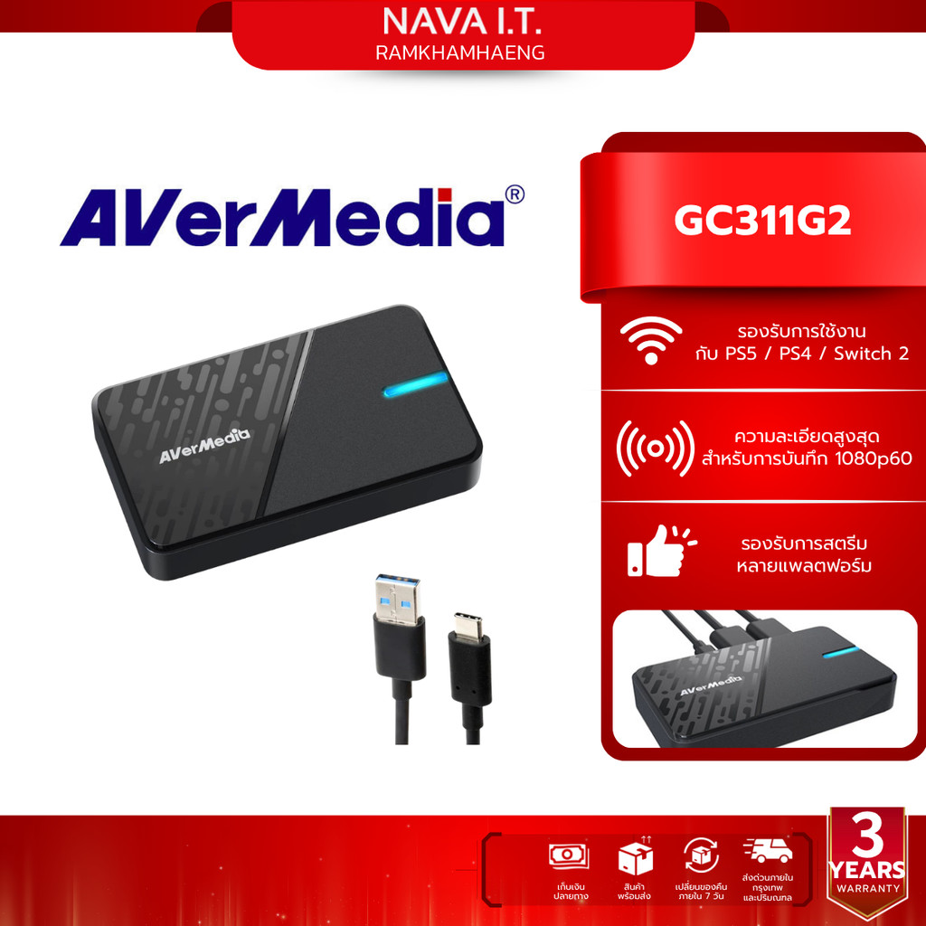 AVer Media GC311G2 StreamLine MINI+