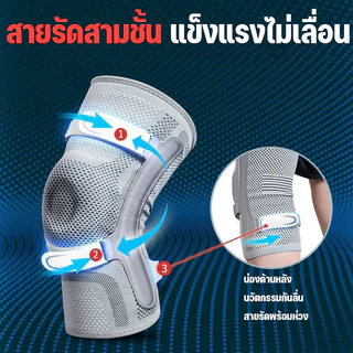 สายรัดเข่า สนับเข่า แบบสปริง ลดแรงสั่นสะเทือน กันลื่น พร้อมสายรัดบริเวณสะบ้า ช่วยพยุงหัวเข่า