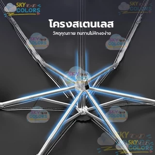 Sky ร่มขนาดเล็กกลางแจ้งป้องกันรังสียูวีห้าตอนพับได้เบามากร่มกันแดด