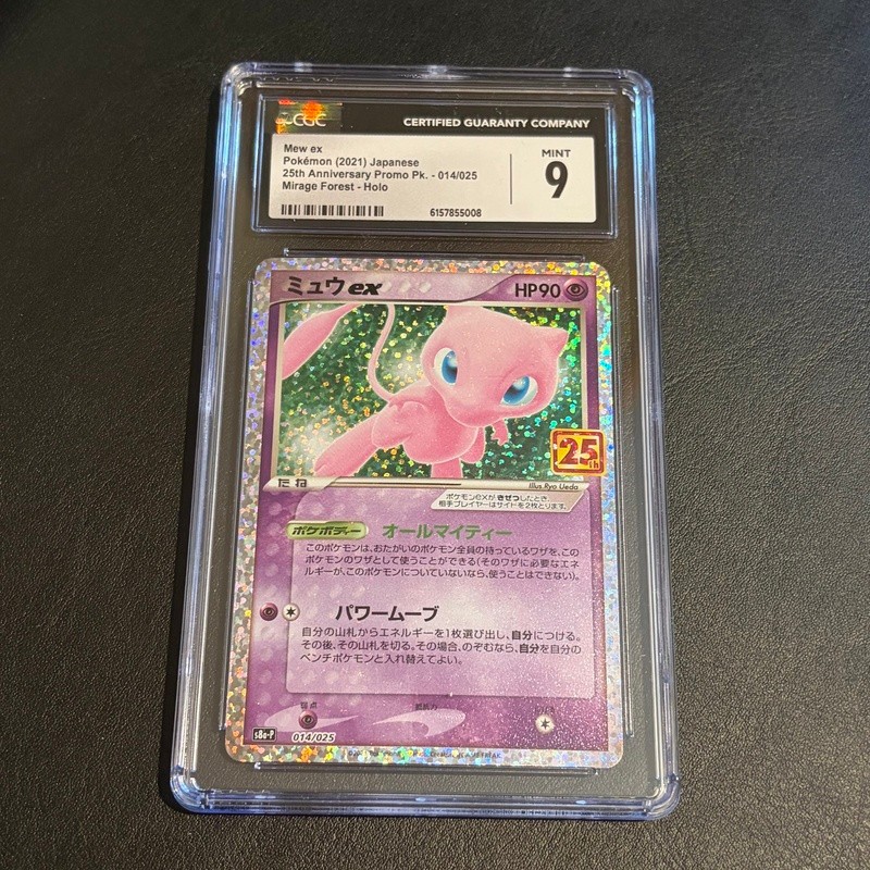 【พร้อมส่ง】pokemon cards starter deck japanese การ์ด Pokémon Pokémon PTCG เวอร์ชั่นญี่ปุ่น 25th Anniv