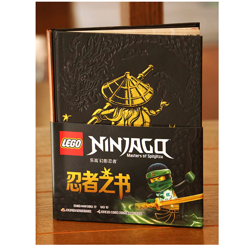 LEGO Ninjago หนังสือเกมการศึกษาสำหรับเด็ก 6-12 ปี thumbnail 4