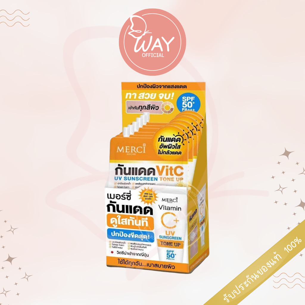 [กล่อง x6] Merci Vitamin Plus UV Sunscreen Tone Up 5g เมอร์ซี่ วิตามิน พลัส ยูวี ซันสกรีน โทนอัพ