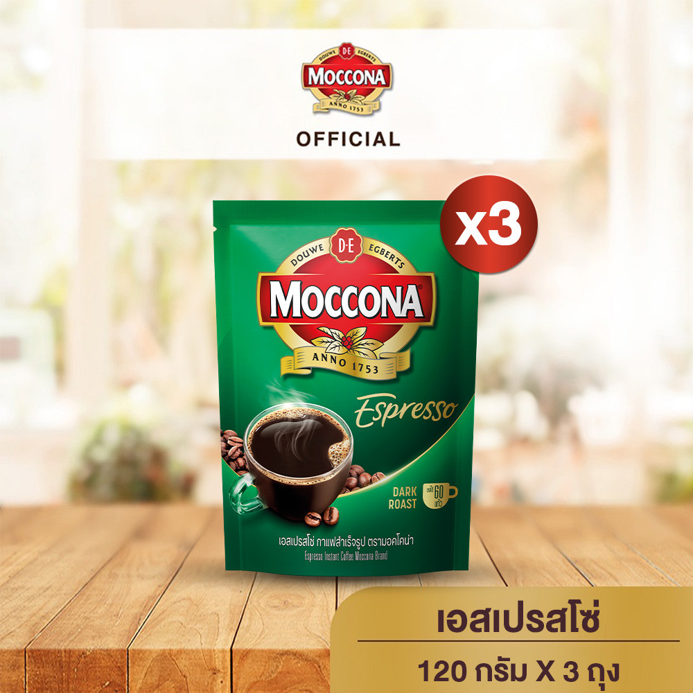 [X3 ถุง] MOCCONA Espresso Instant Coffee กาแฟ มอคโคน่า เอสเปรสโซ่ ขนาด 120 กรัม