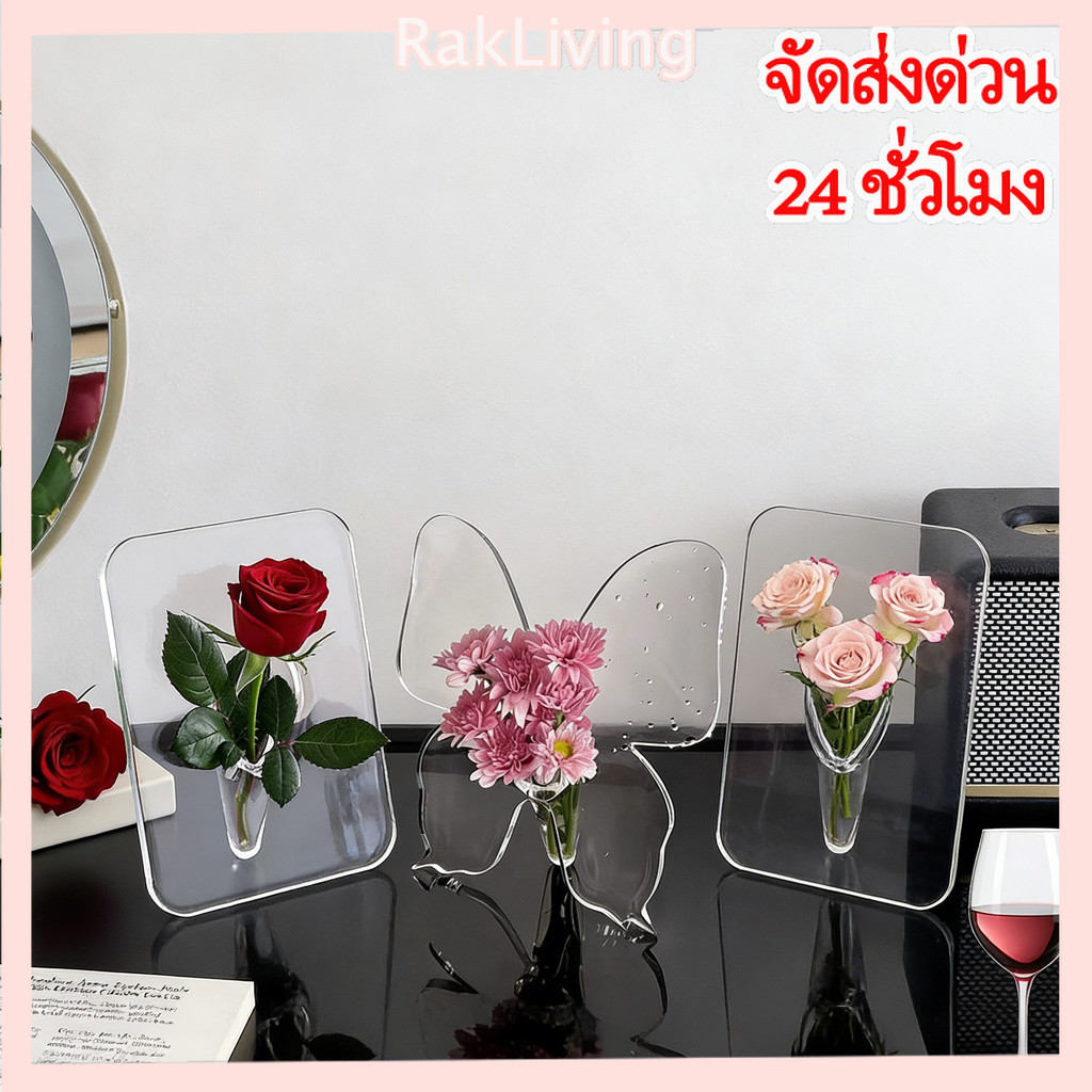 แจกันกรอบรูปอะคริลิคใสสำหรับดอกไม้ภาชนะดอกไม้โต๊ะสร้างสรรค์