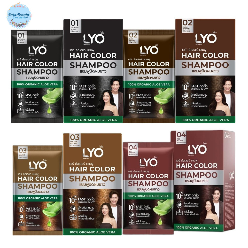 (6ซอง/กล่อง) LYO แฮร์ คัลเลอร์ แชมพูปิดผมขาว 30มล. สีผมดูเป็นธรรมชาติ ใช้ง่าย มี 4 เฉดสี