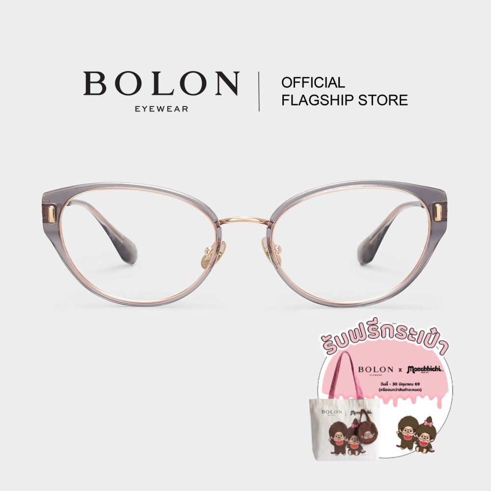 Bolon Omiya BA6019 กรอบแว่นแบรนด์เนม โบลอน แว่นสายตา แว่นกรองแสงออโต้ กรองแสงสีฟ้า สายตาสั้น ยาว แฟช