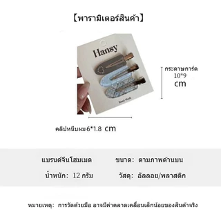 คลิปหนีบผมชุดประดับคริสตัลรูปหัวใจ สไตล์เกาหลีหวานน่ารัก ไม่ทิ้งร่องรอย เหมาะหนีบหน้าม้าและผมข้างประจำวัน