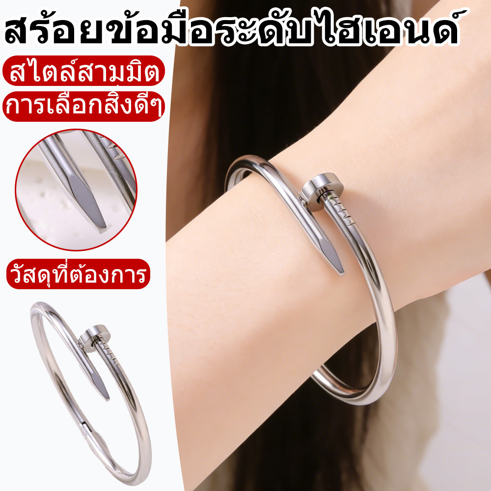 สร้อยข้อมือเล็บเหล็กไทเทเนียมสแตนเลส สไตล์คลาสสิก ใส่ได้ทั้งผู้ชายผู้หญิง