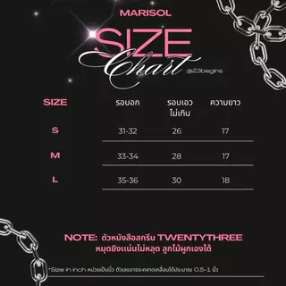 Marisol เสื้อปาดไหล่ลูกไม้ ลูกไม้ผูกเองได้ (0068)