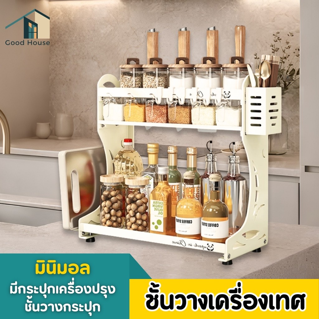 ชั้นวางเครื่องปรุงในครัว ที่วางขวดเครื่องปรุง สามารถใช้งานได้ 2 แบบ แบบตั้งโต๊ะ และ แบบติดผนัง