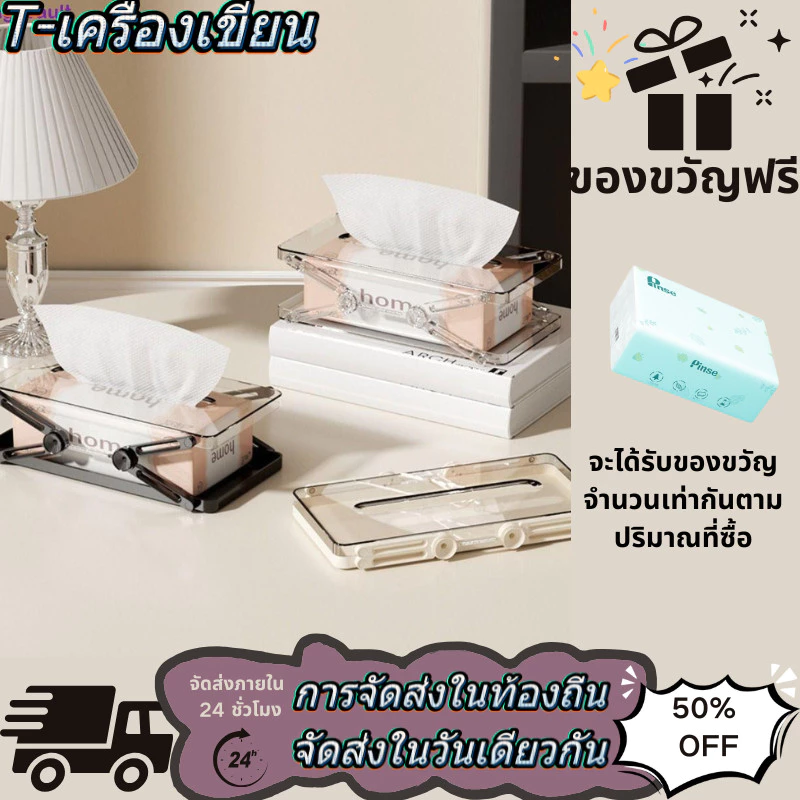 รวดเร็วบันทึกกล่องเก็บทิชชู,ยืดมินิมอลกระดาษผ้าขนหนูกรณี,ของขวัญยกอัตโนมัติความสูงปรับกันลื่นแสงหรูหราผู้ถือผ้าเช็ดปากต
