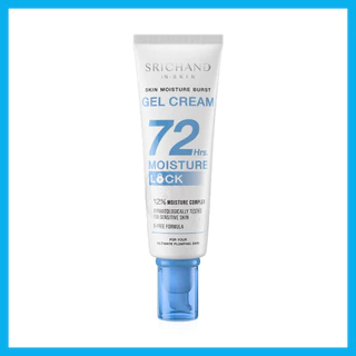 Srichand Skin Moisture Burst Gel Cream 120ml ศรีจันทร์ เจลครีมล็อคผิว.