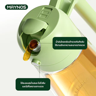 MAYNOS ขวดสเปรย์น้ำมัน 2 in 1 ความจุ 470ml ขวดใส่น้ำมันมะกอก แบบเทและฉีดพ่น แก้ว Food Grade
