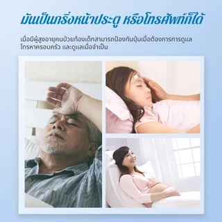 USEE C23 กริ่งประตูไร้สาย ระยะการใช้งาน 300 เมตร กันน้ำและฝุ่น ริงโทน 36 เสียง กริ่งหน้าบ้าน