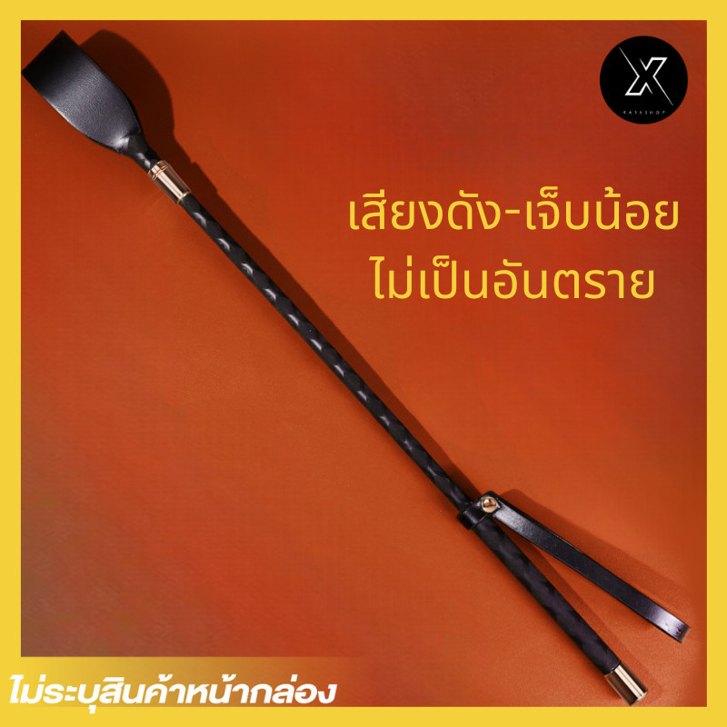 แส้ม้า SM ไม่เป็นอันตราย สร้างบรรยากาศ อุปกรณ์ตกแต่ง