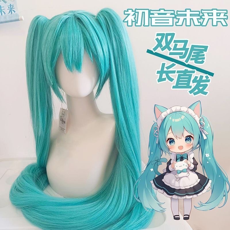 Silky Hatsune Mimi MIKUcos วิกผม Rose Lake Blue จําลอง Tiger คลิปผมหางม้า LQZT