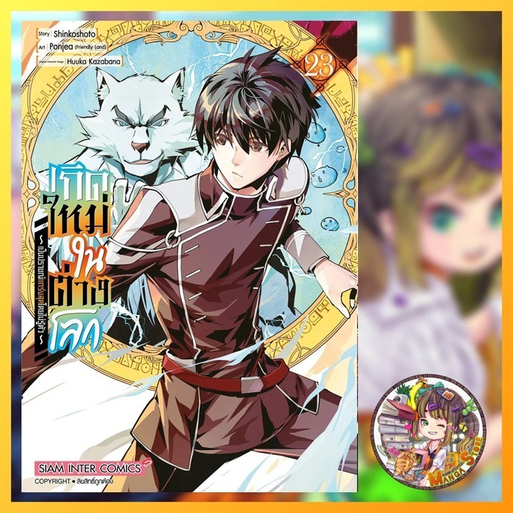Thumbnail 6