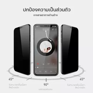 ฟิล์มกระจก เต็มจอ สำหรับ For OPPO กันมองกันเสือก PVT รุ่น A18 A17 A16 A58 A78 A57 A77 A5 A9 A17k A3 Pro A56 Reno 3 13F