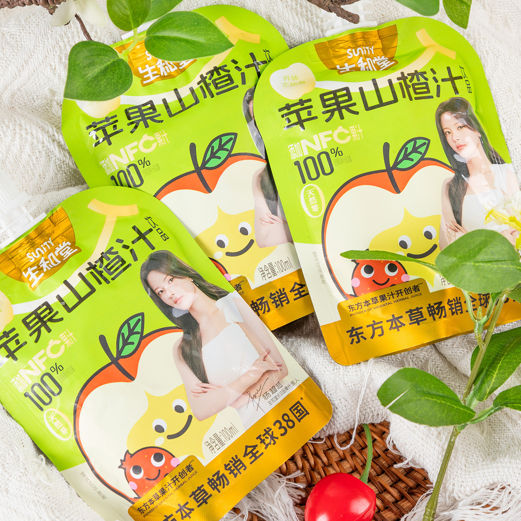 She Shenghetang Honeysuckle Double Grapefruit Juice Apple Hawthorn Juice 100ml เครื่องดื่มเพื่อสุขภา