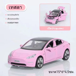 โมเดลรถแข่ง โมเดลรถ1/32 Pink ปอร์เช่ Range Rover เฟอร์รารี่ Rolls-Royce Tesla Model 3 Porsche 918 รถยนต์หรู