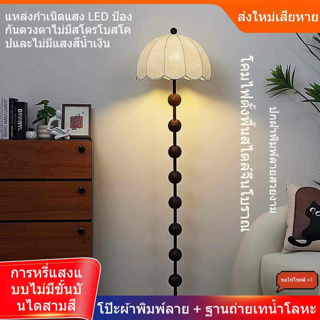 โคมไฟตั้งพื้นมือสอง ถนอมสายตา คุณภาพสูง แสงไฟตกแต่งสร้างบรรยากาศ โคมไฟตั้งพื้นสำหรับห้องนั่งเล่น ห้องนอน และข้างเตียง