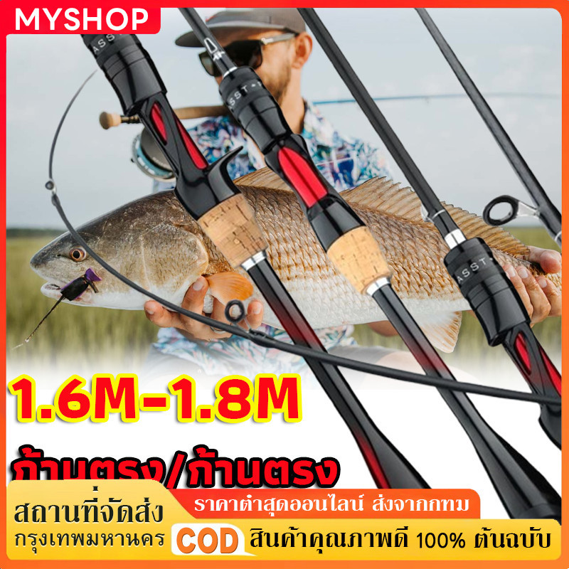 คันเบ็ด UL น้ำหนักเบาพิเศษ คันเบ็ดวัสดุคาร์บอนไฟเบอร์ รับน้ำหนักได้ 8KG คันเบ็ดตกปลา เบ็ดตกปลา คันเบ