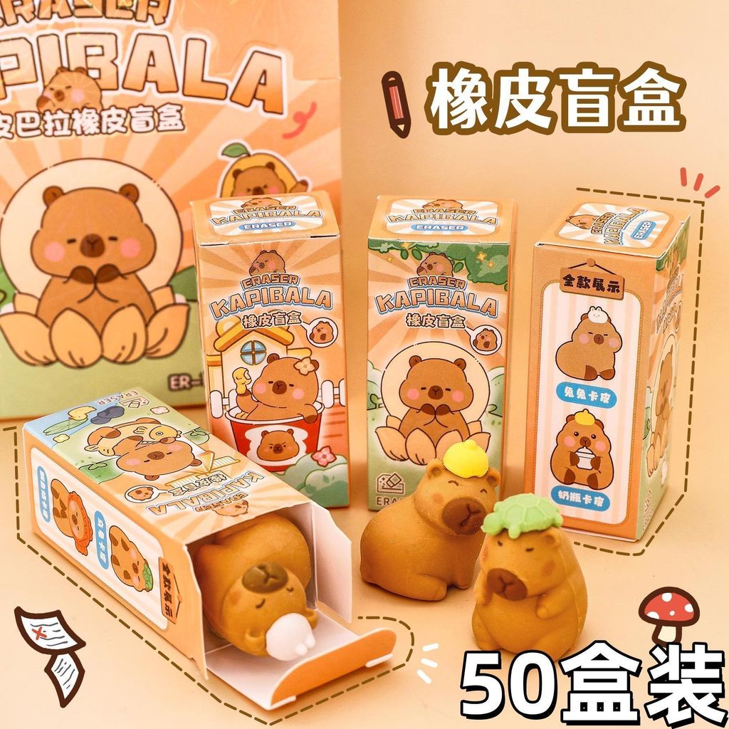 Calpibara Eraser Calpibara Eraser Mystery Box Eraser Clean Non-Marking Eraser Capybara Eraser2025120