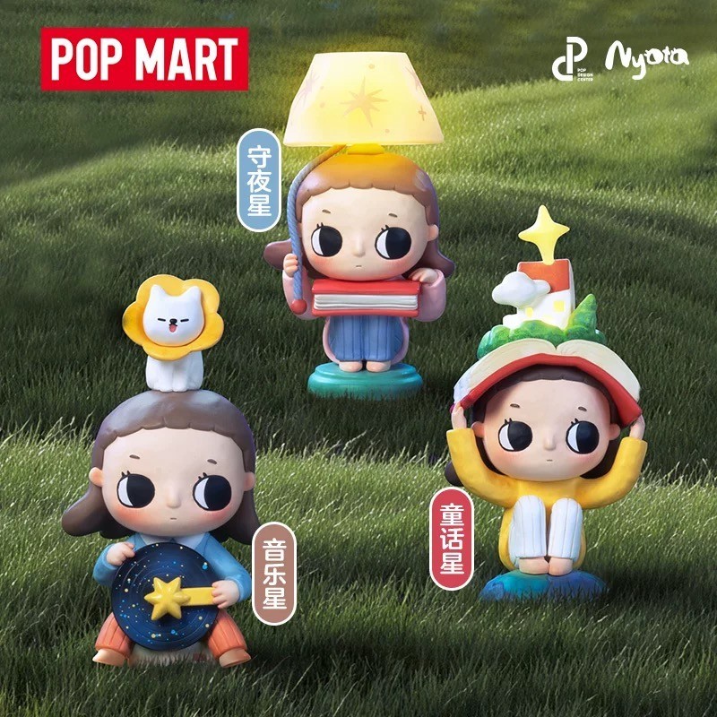 [secret] POPMART Nyota You and Me All Stars Series ฟิกเกอร์ของเล่นปริศนากล่องของขวัญ