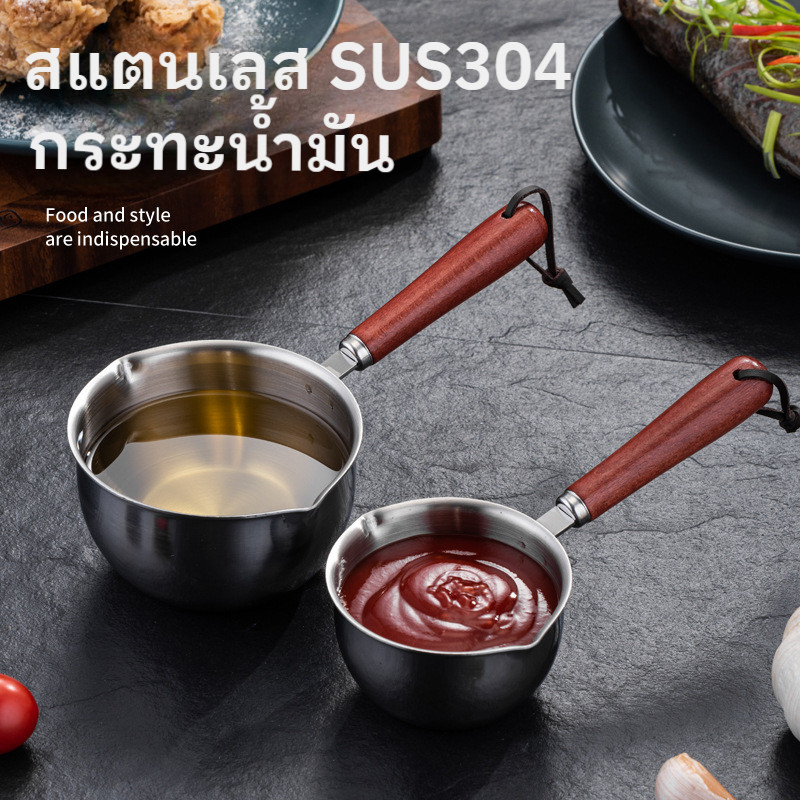 หม้อละลายเนย หม้ออุ่นนมมินิ 500ml ช้อนใส่น้ำมัน ฟังก์ชั่นหลากหลาย สแตนเลส ทนทาน กระทะอุ่นนม
