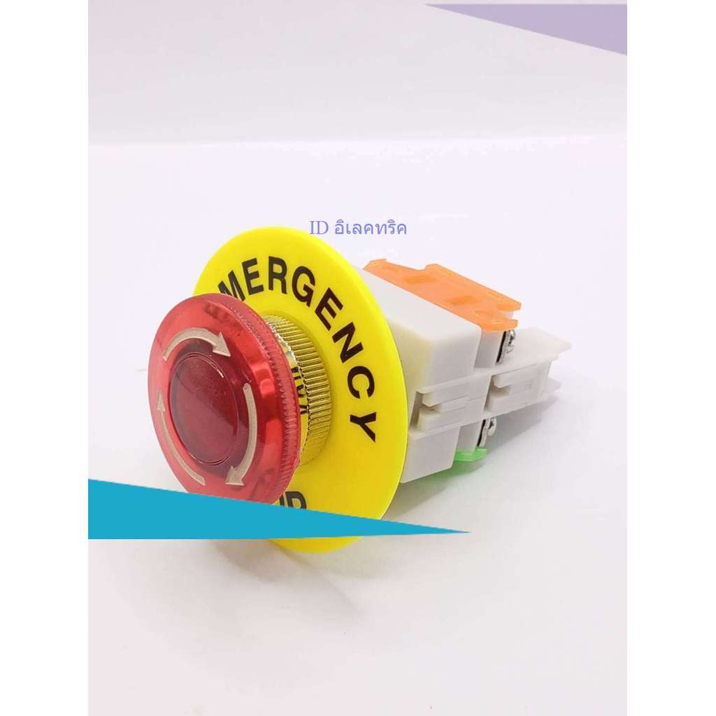 LAY37-11ZSD 220V 10A  22mm(แพ็คละ2pcs)สวิตช์ฉุกเฉิน สวิตช์ตู้คอนโทรล ตู้ไฟ Stop switch emergency  พร