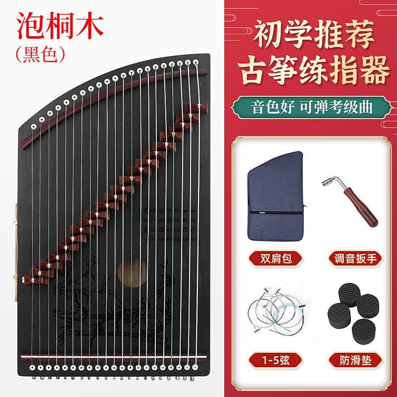 Midding Guzheng Finger Training Equipment 21-String Piano Code Version แบบพกพาเริ่มต้น Fingering Per