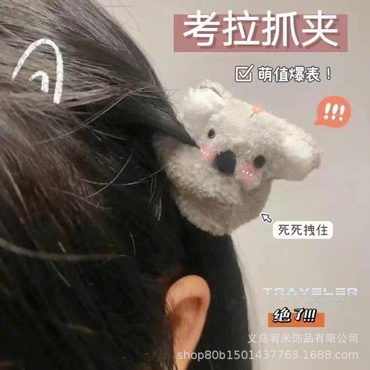 ตุ๊กตา Koala & Wombat Hairpin สำหรับทรงผมบังสีแบบอินฟลูเอนเซอร์