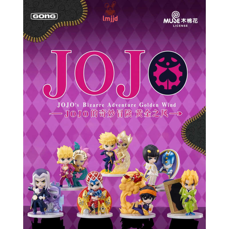 JoJos Wonderful Adventure Golden Wind Blind Box Toy Garage Kit Gift