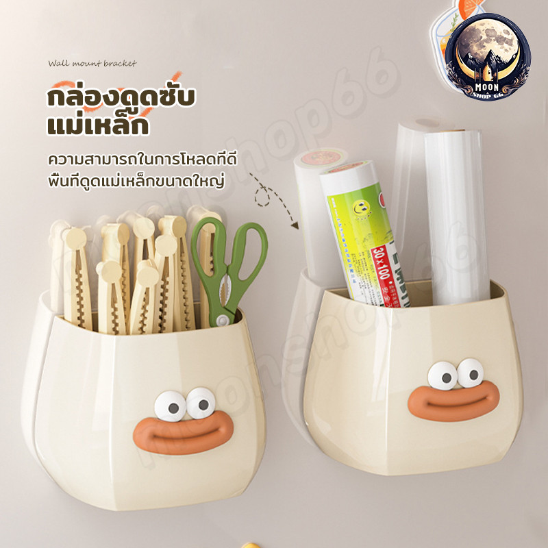 กล่องแม่เหล็กเก็บของ กล่องแม่เหล็กติดผนัง กล่องดูดซับแม่เหล็ก ที่หนีบถุงขนม พร้อมกล่องเก็บเป็นแม่เหล็กติดตู้เย็น