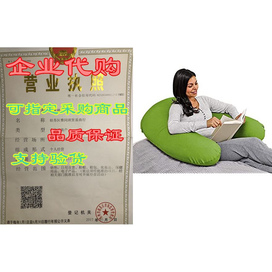Yogibo Support Reading Pillow พนักพิงรูปตัว U ไม่ซ้ําใครพร้อม